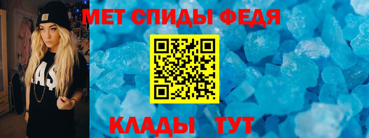 Амфетамин 98% Усолье-Сибирское
