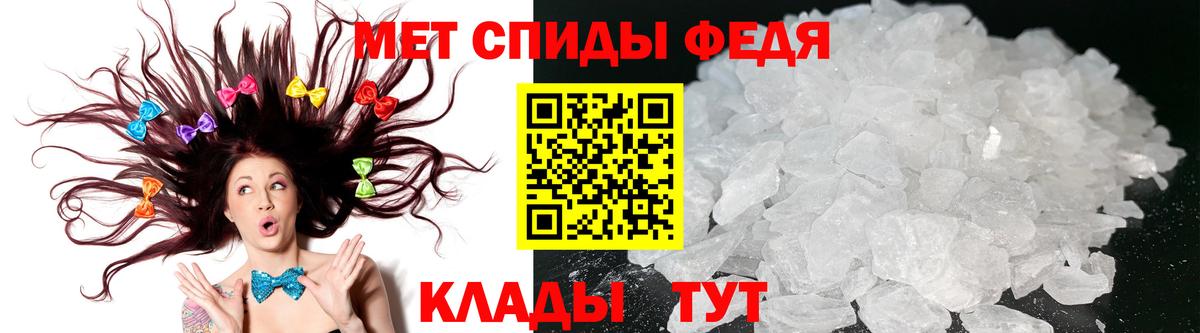 Amphetamine  Амфетамин 97%  Вход с VPN  Усолье-Сибирское 