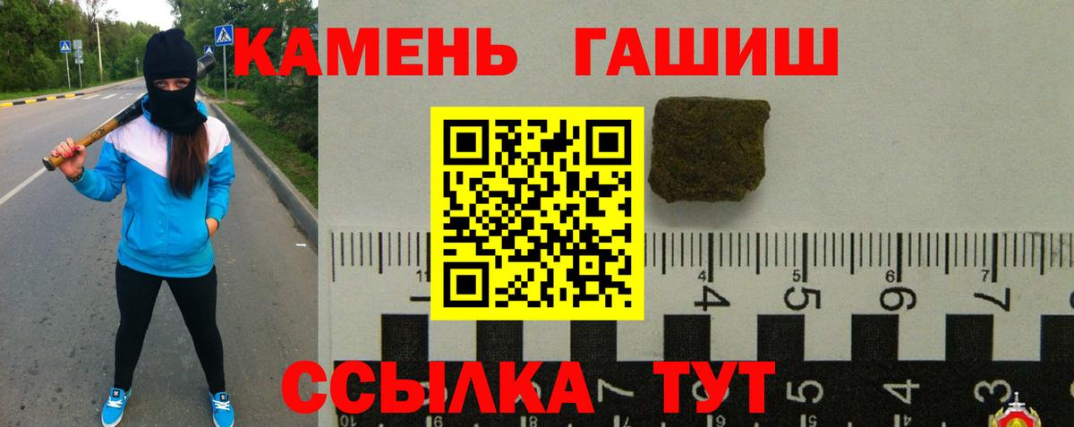 ГАШ 40% ТГК Усолье-Сибирское