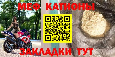 спайс Новокубанск
