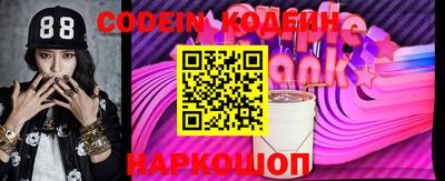 меф VHQ Новозыбков