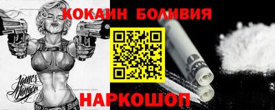mdpv Новодвинск