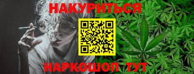 спайс Новокубанск