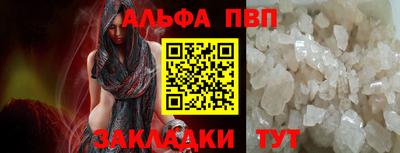 спайс Новокубанск
