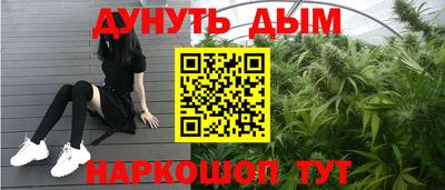 спайс Новокубанск
