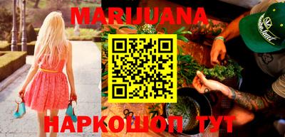 спайс Новокубанск