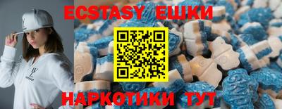 меф VHQ Новозыбков