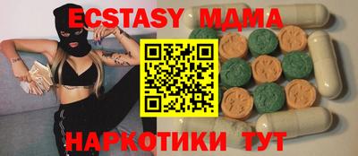 меф VHQ Новозыбков