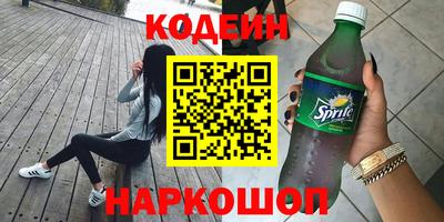 спайс Новокубанск