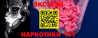меф VHQ Новозыбков