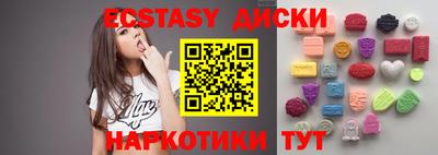 спайс Новокубанск