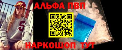 спайс Новокубанск