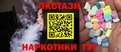 спайс Новокубанск