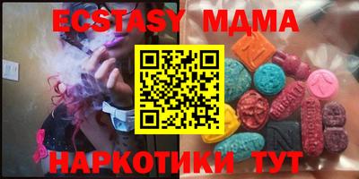 спайс Новокубанск