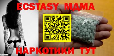 спайс Новокубанск