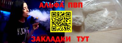 меф VHQ Новозыбков