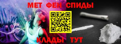 спайс Новокубанск