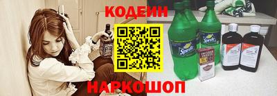 меф VHQ Новозыбков