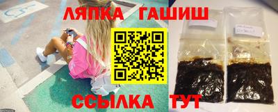 спайс Новокубанск