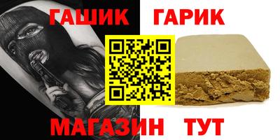 меф VHQ Новозыбков