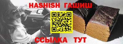 спайс Новокубанск