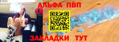 меф VHQ Новозыбков