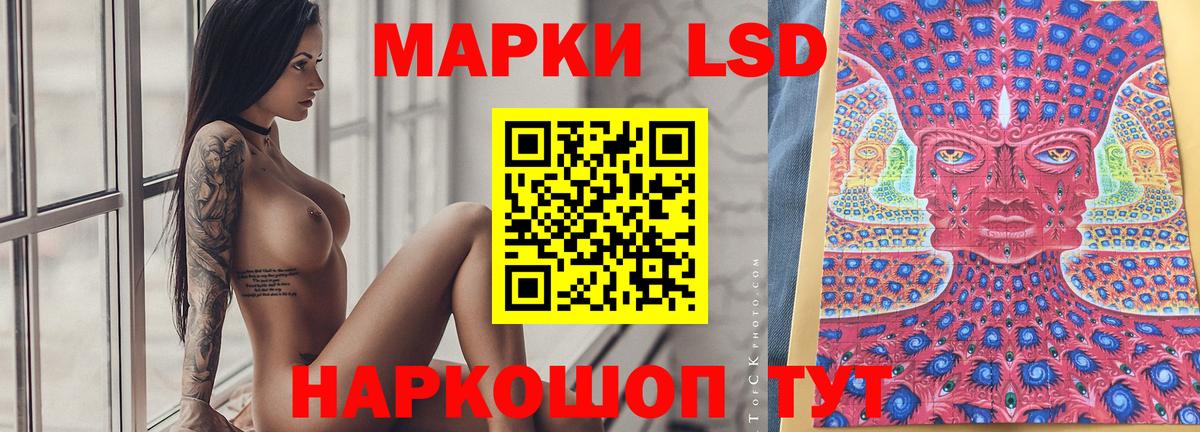 Лсд 25 экстази кислота Усолье-Сибирское
