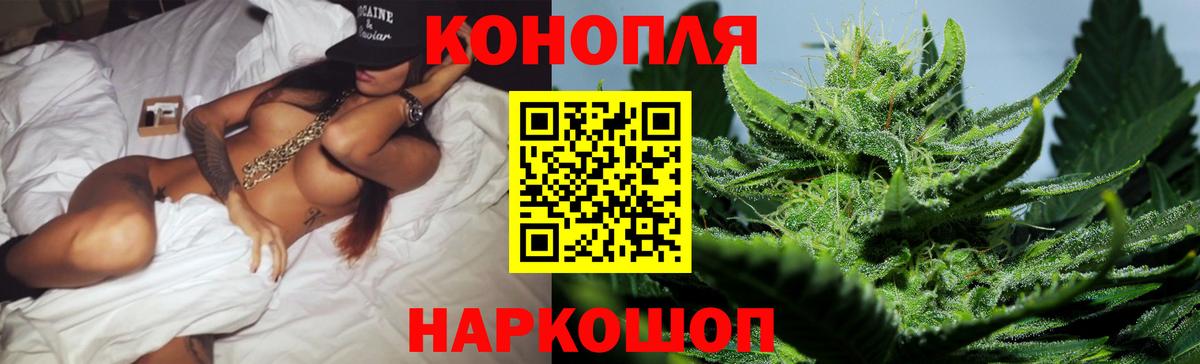 Бошки марихуана White Widow  Вход с VPN  Конопля OG Kush  Усолье-Сибирское  МАРИХУАНА Bruce Banner 